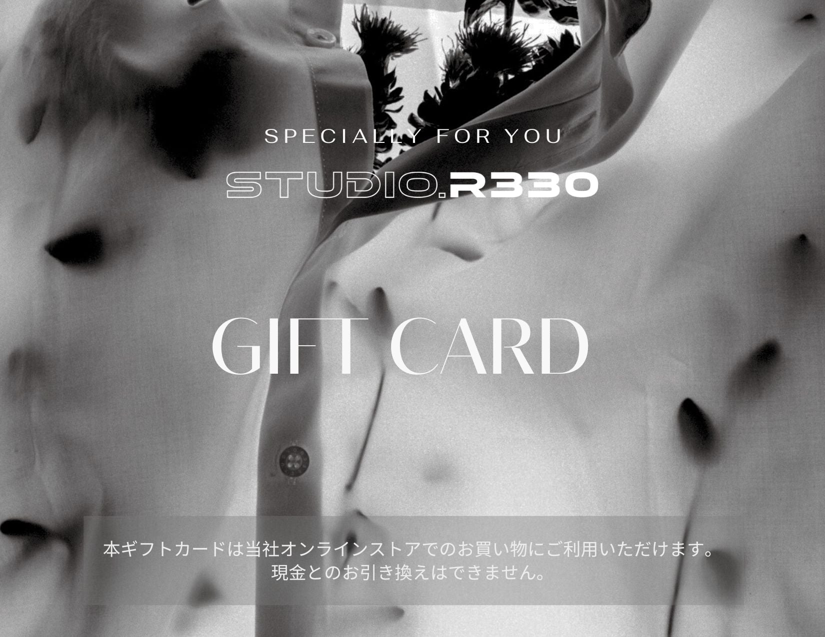 Studio R330 Gift Card
